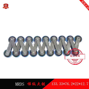 DS Escalator Step Chain 133.33*76.2*22*6203 Traction Step TL133E Double Hole Dyson