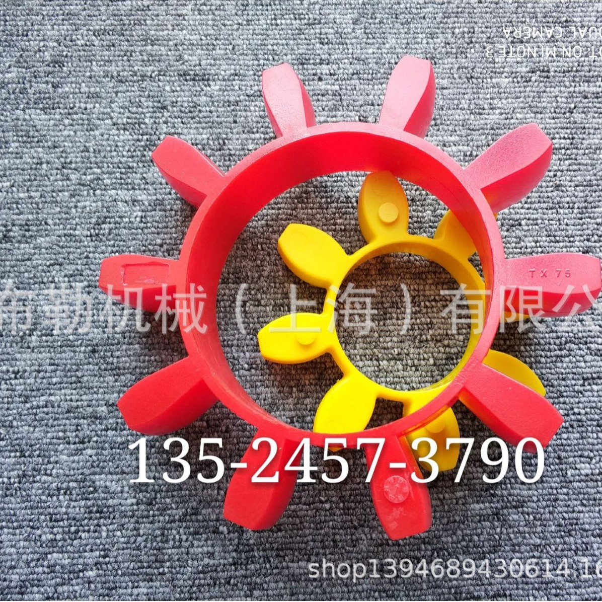 替换德国PUR-TX28-69X41X16聚氨酯梅花型减震垫DESCH联轴器弹性体