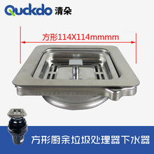 ʳ������̎�������������ˮ�ڷ��D�A�D�Q�ӿ�ˮ�۷��νӿڌ���