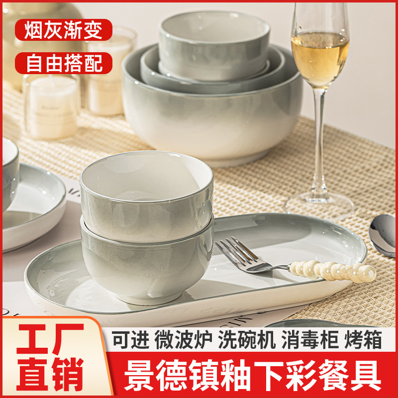 Rice Bowl, Soup Bowl, Noodle Bowl, Household Use, 2026 New Model, High Aesthetic Value, Underglaze Color, Beautiful and Attractive, Small Ceramic Bowl for Eating Rice Bowl, Soup Bowl, Noodle Bowl, Household Use, 2026 New Model, High Aesthetic Value, Underglaze Color, Beautiful and Attractive, Small Ceramic Bowl for Eating