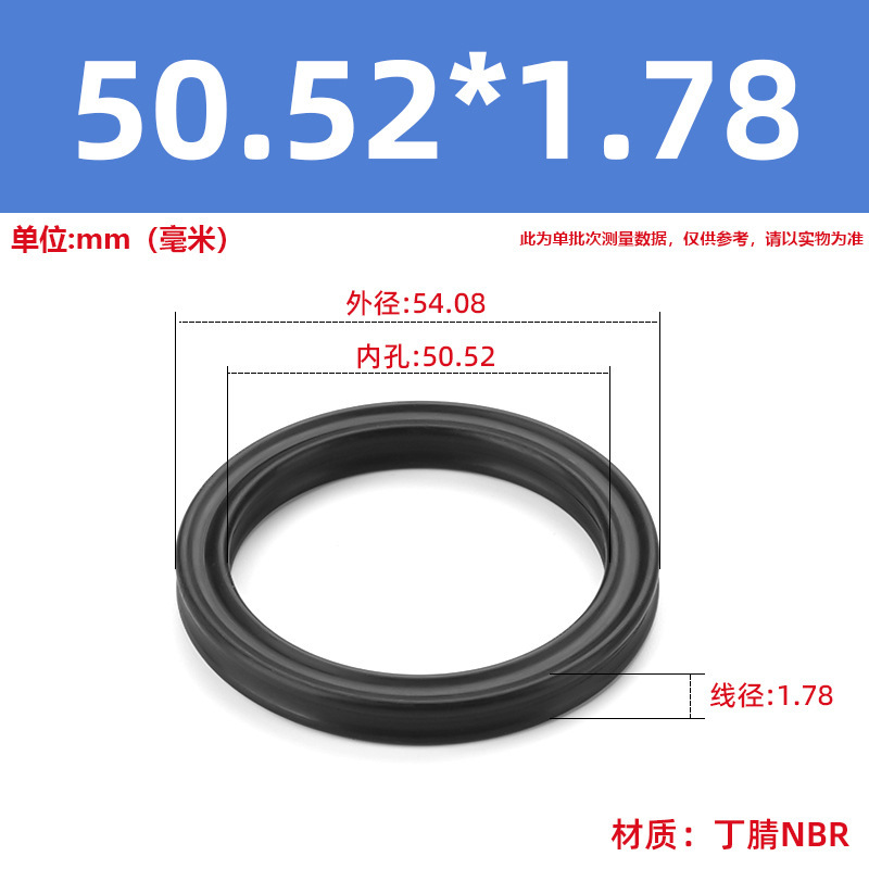 星型圈内径0.74-133.07粗细1.78耐磨氟胶丁晴三元乙丙X型密封圈件|undefined