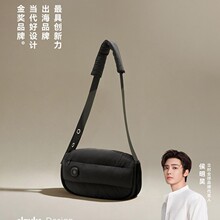 olayks立时暖手袋暖宝宝3c认证热水袋充电式款暖手保可上飞机礼物