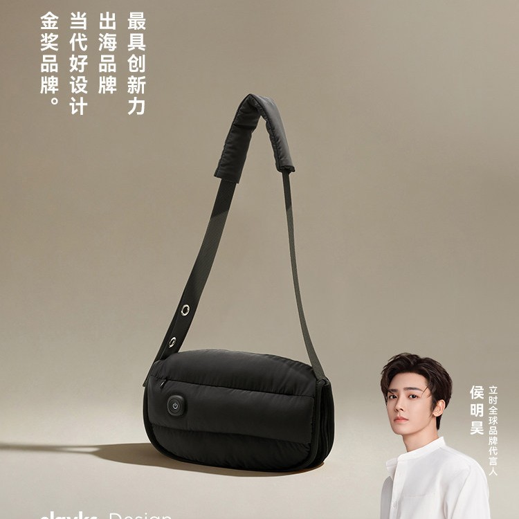 olayks立时暖手袋暖宝宝3c认证热水袋充电式款暖手保可上飞机礼物