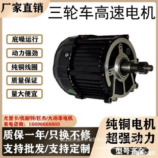 늄���݆܇����늙Cֱ��48v�oˢ���b����ͨ��60V늄әC��݆܇�R�_