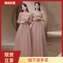 黁白新款伴娘礼服大码姐妹团学生演出成人礼平时可穿礼服裙