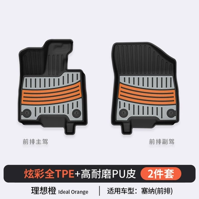 Modelə uyğun ayaqaltı – Prado Camry Highlander Avalon - toyota-sienna-ideal-orange-main-and-passenger-driver-floor-mats