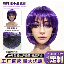 欧美紫色短假发波波头套 COS派对漫展利落齐切短发套万圣节COS