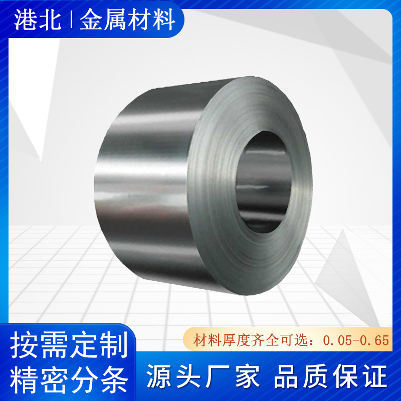 现货代理太钢高导磁硅钢片 无取向矽钢片35TW360 35TW360电工钢