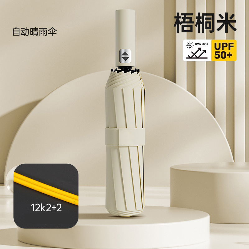 Paraguas automático paraguas de 24 huesos publicidad personalizada paraguas de sol grande a prueba de UV pegamento negro fábrica de paraguas de sol femenino