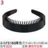 82#FS160 black hair hoop