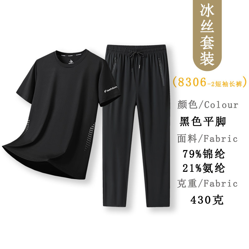 Traje deportivo de verano al aire libre, manga corta de verano, traje de hielo para correr y caminar, un conjunto de bolsillos con cremallera