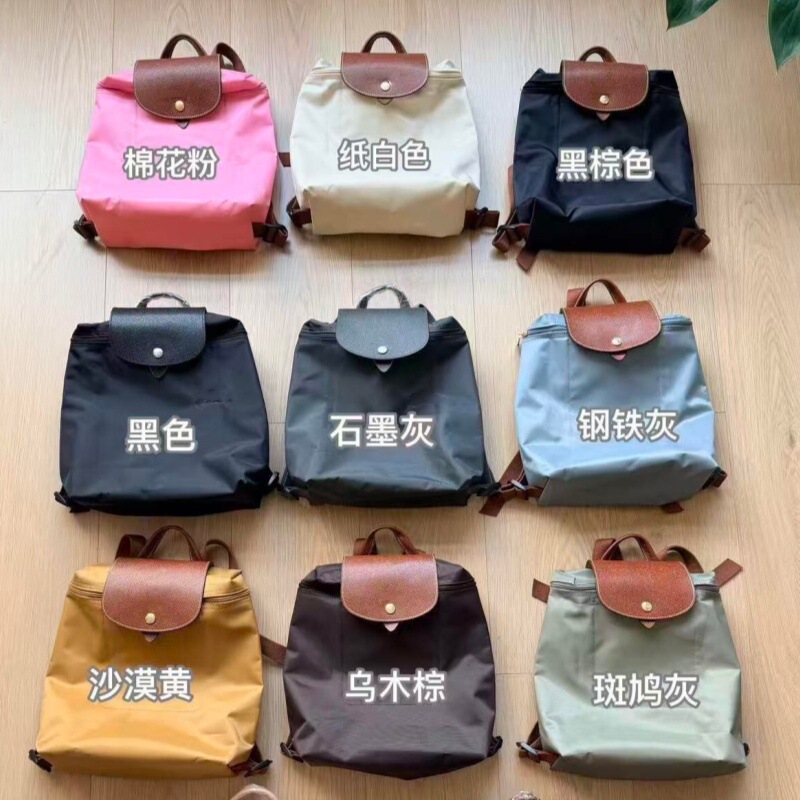 High-Quality French Longchamp Bag, Classic Nylon Backpack, Commuter Travel Bag, Large-Capacity Waterproof Casual Backpack High-Quality French Longchamp Bag, Classic Nylon Backpack, Commuter Travel Bag, Large-Capacity Waterproof Casual Backpack