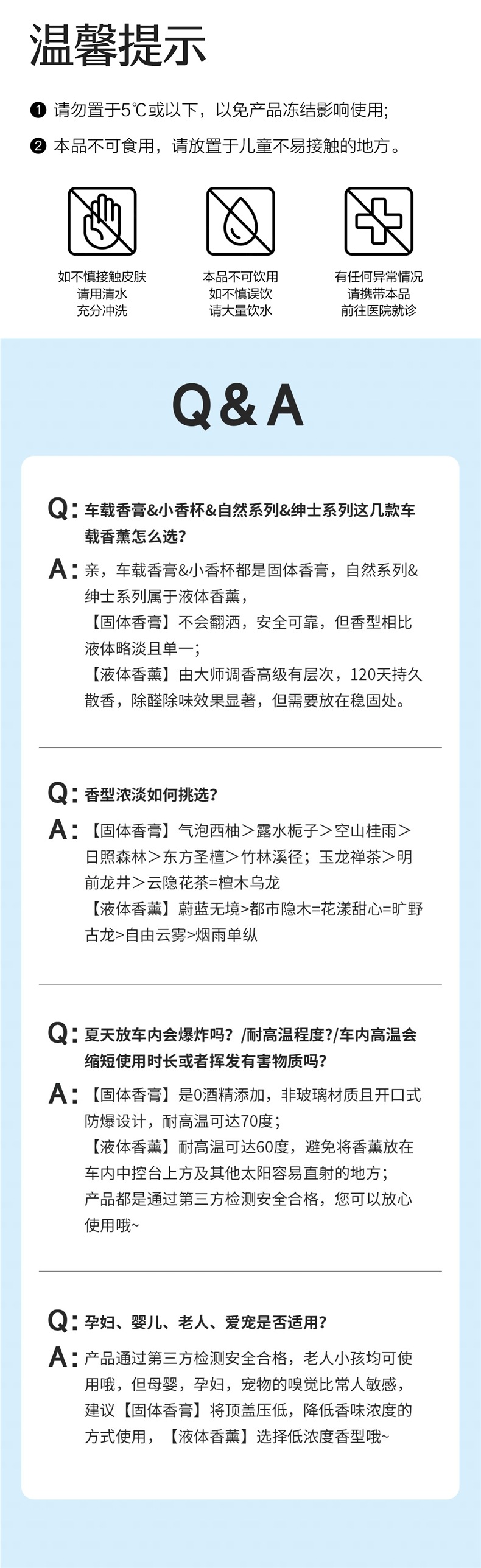 Netease Carefully Selects Car Air Fresheners, Car Accessories, Solid Fragrance Balm, New Fragrance Products, Men's Perfume