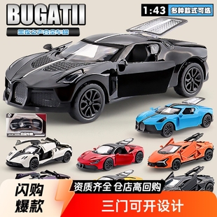 Sports Car Model Alloy Three-Door Car Boy Kidsren 1:43 Artificial Car Model Pull Back Toy Kidsren Boy