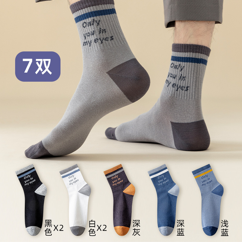 Zhuji calcetines de primavera y otoño para hombres calcetines de media pantorrilla para niños baloncesto calcetines deportivos letras calcetines de hombre transpirables al por mayor