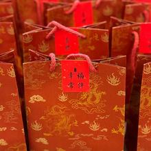 传统礼品袋暗橘红色复古礼袋中国风结婚喜糖袋中式回礼袋牛皮纸袋