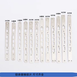 锁具配件;机械门锁;拉手