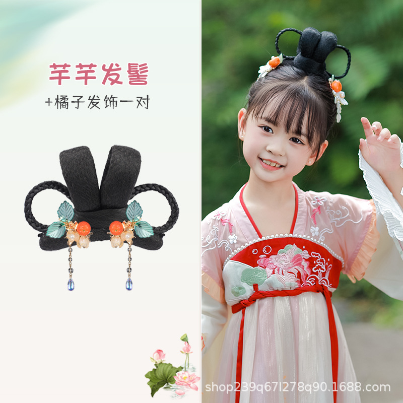 Qianqian 롤빵 + 오렌지 헤어 액세서리 한 쌍