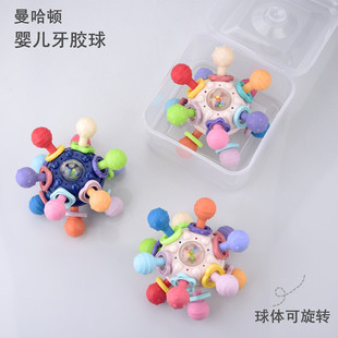 Infant Manhattan Finger Ball Rattle Atomic Ball Rotating Molar Tooth Gum Hand Grasping Soft Rubber Ball Toy