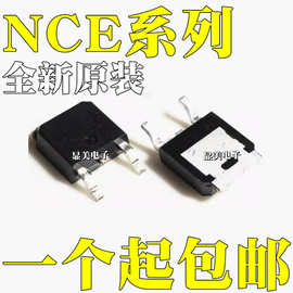 NCE30H15K 全新原装 NCE30H10K NCE40H12K NCE60P50K 芯片TO-252