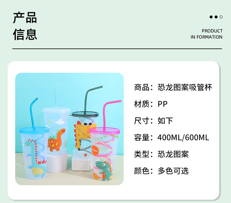 吸管杯详情_02.jpg