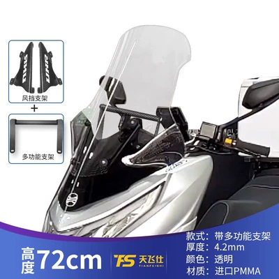 Motorcycle front windshield | modified motorcycles, windshield, front wind - transparent-72cm-high-imported-glass-42mm-thick-carbon-steel-split-bracket-multifunctional-bracket