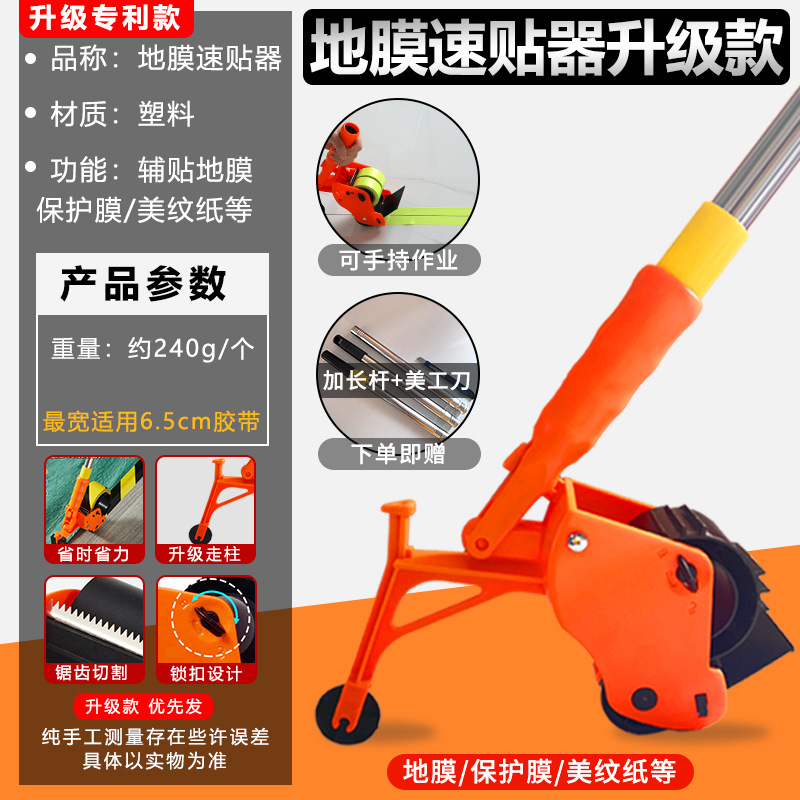 플라스틱 퀵 패치 [내경 7.5cm에 적합]