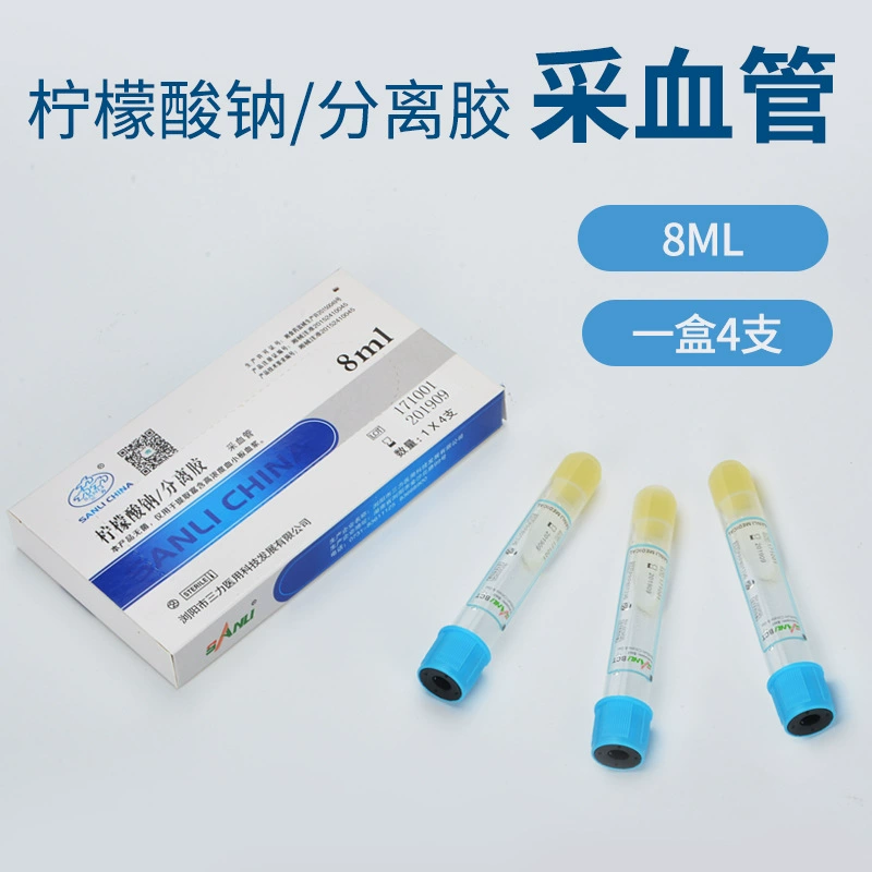 Пробирка для забора крови Sanli PRP с цитратом натрия/сепарирующим гелем, пробирка для сыворотки красоты, 8 мл, 4 шт./упаковка