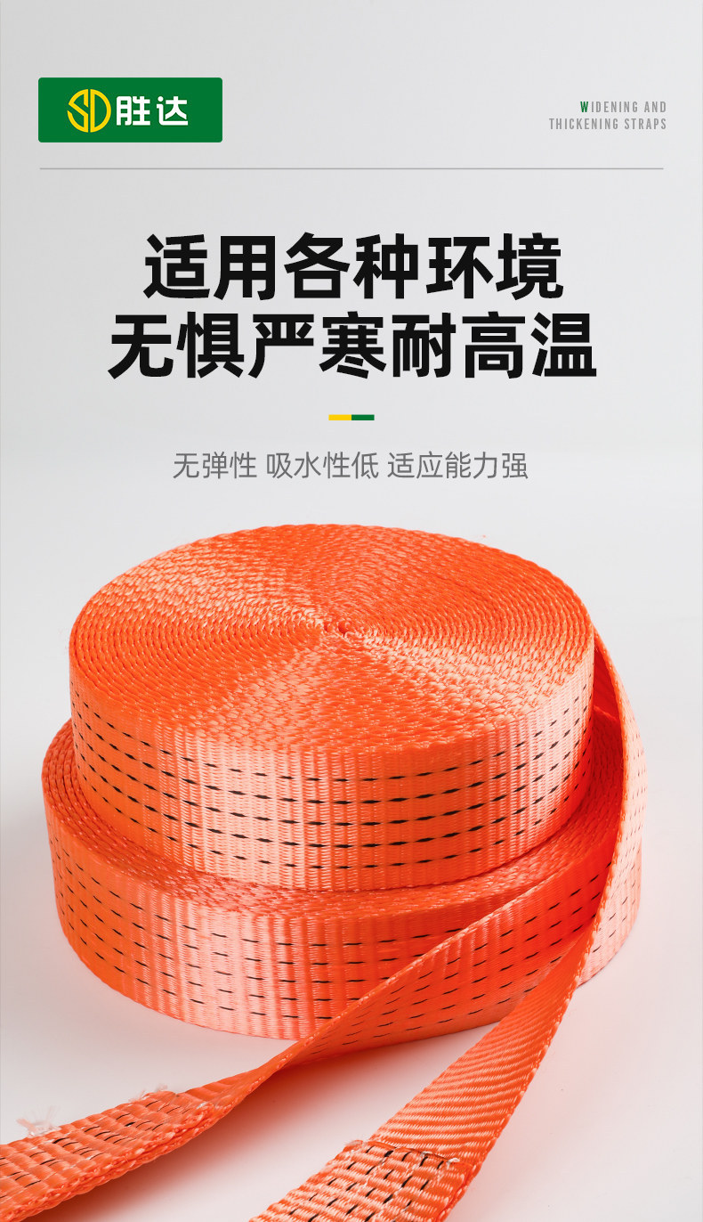 Heavy-duty truck tie-down strap, thickened and wear-resistant, self-locking tensioner, new type of vehicle fastening strap