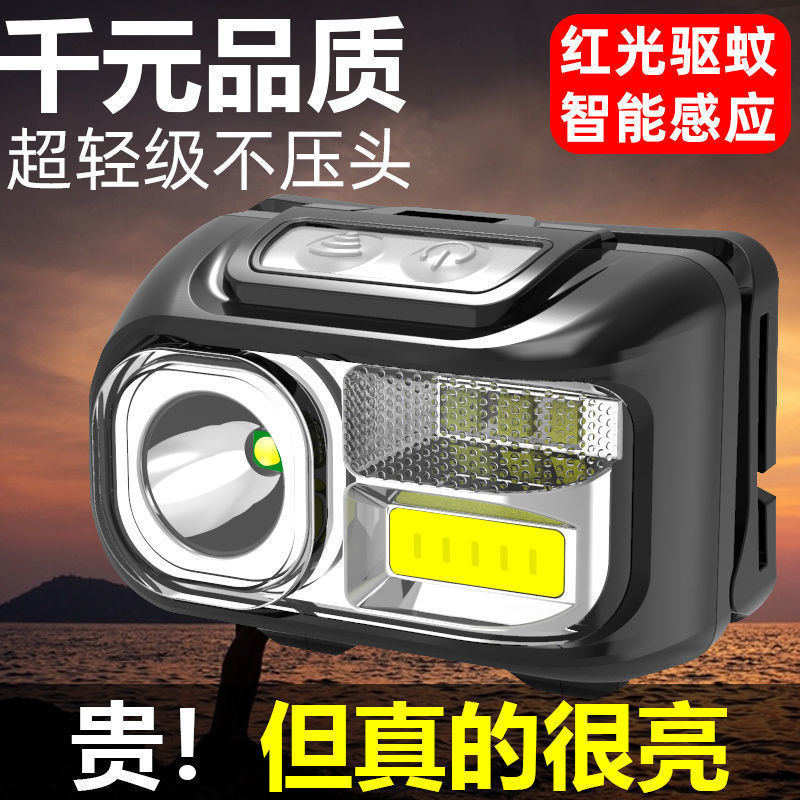 Cross-border Explosions Strong Light Headlights Wave Induction Red Light Mosquito Repellent Multi-level Lighting Floodlighting Work Mountaineering and Riding Headlights Cross-border Explosions Strong Light Headlights Wave Induction Red Light Mosquito Repellent Multi-level Lighting Floodlighting Work Mountaineering and Riding Headlights