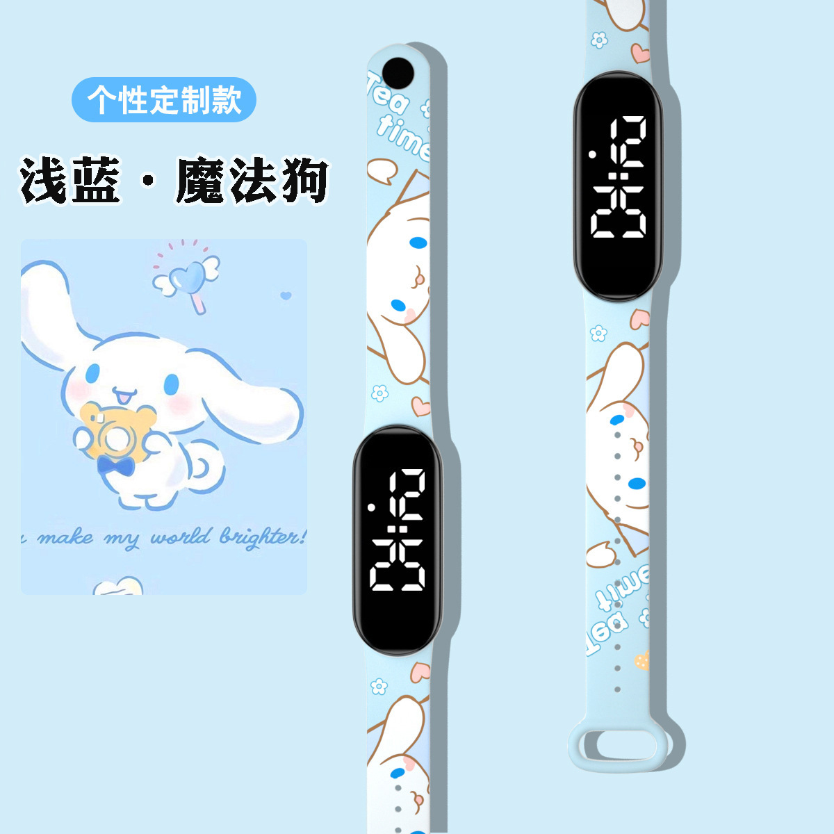 Light blue magic dog