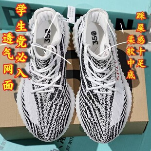 ���R�y350Ҭ��Ь���S���l ��Ůͬ��͸��W���\��Ь �羳����؛Դ