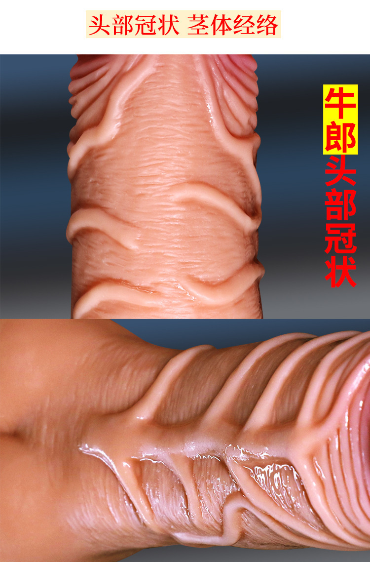 Jiuai Artificial Dildo, TPE Realistic Anal Toy for Men and Women, Flesh Tone — detail image 3