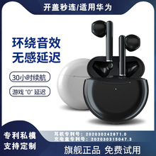 无线蓝牙耳机I58运动迷你黑科技新款跨境无线耳机TWS蓝牙耳机跨境