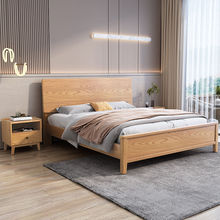 北欧实木床现代简约白蜡木1.8米双人床家用小户型主卧1.5米单人床