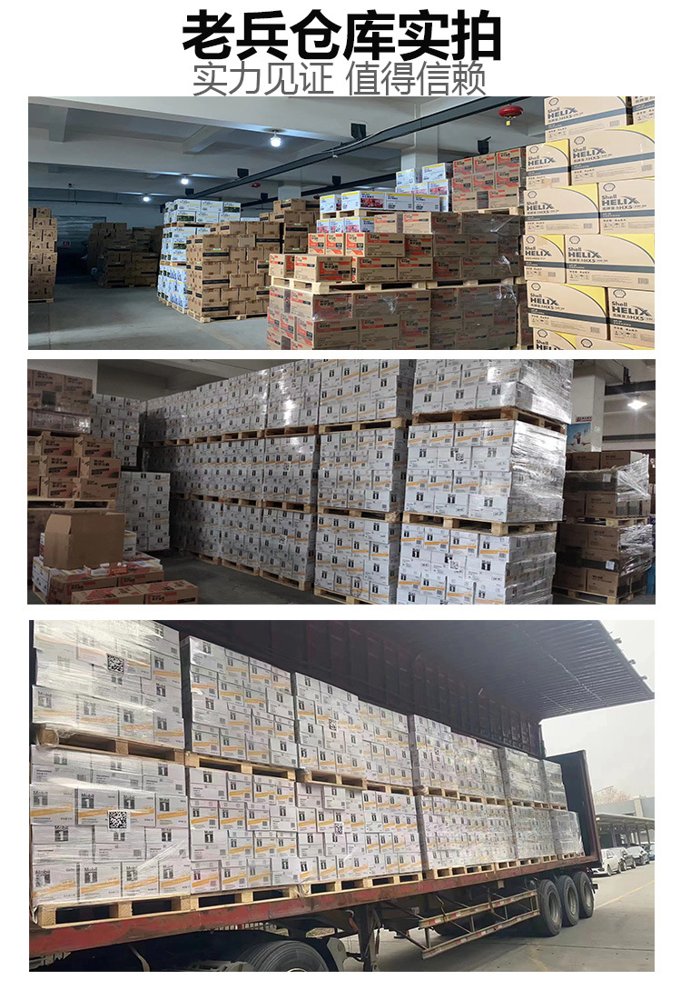 Suitable for Mobil Diesel Black King Other 5W40 Yuchai Agricultural Vehicles, Trucks, Forklifts, Excavators, Heavy Loads