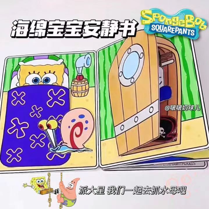 Corte a mano diy coolomi libro silencioso melodía yugui perro de los niños de dibujos animados de vestir juguetes educativos al por mayor
