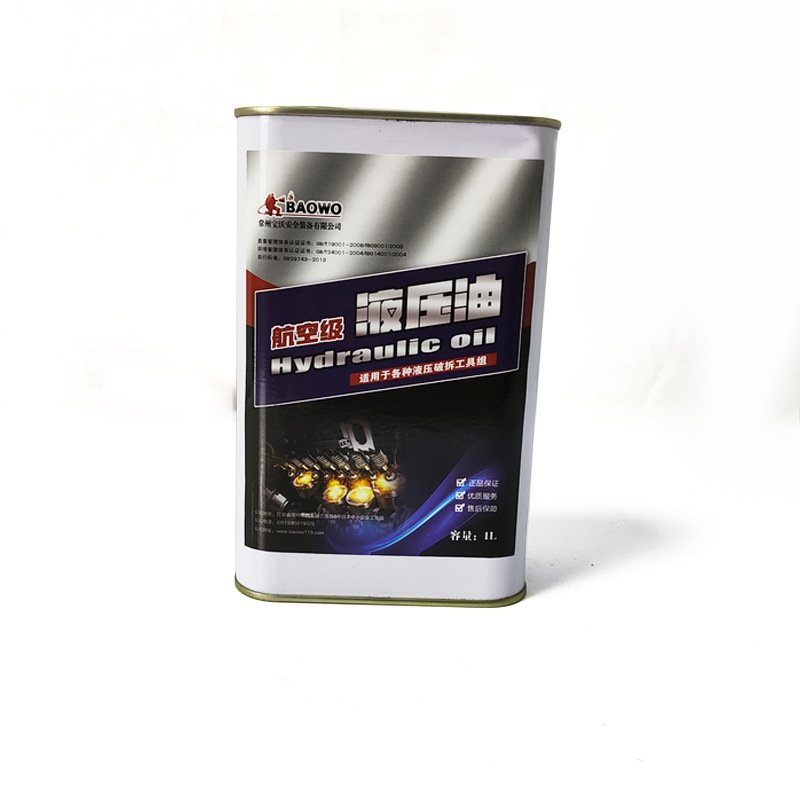 液压油
