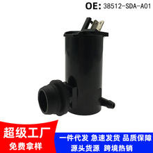 38512-SDA-A01 ���ñ���94-07����Ÿ�ǰ����ˮ���� �����ˮ���