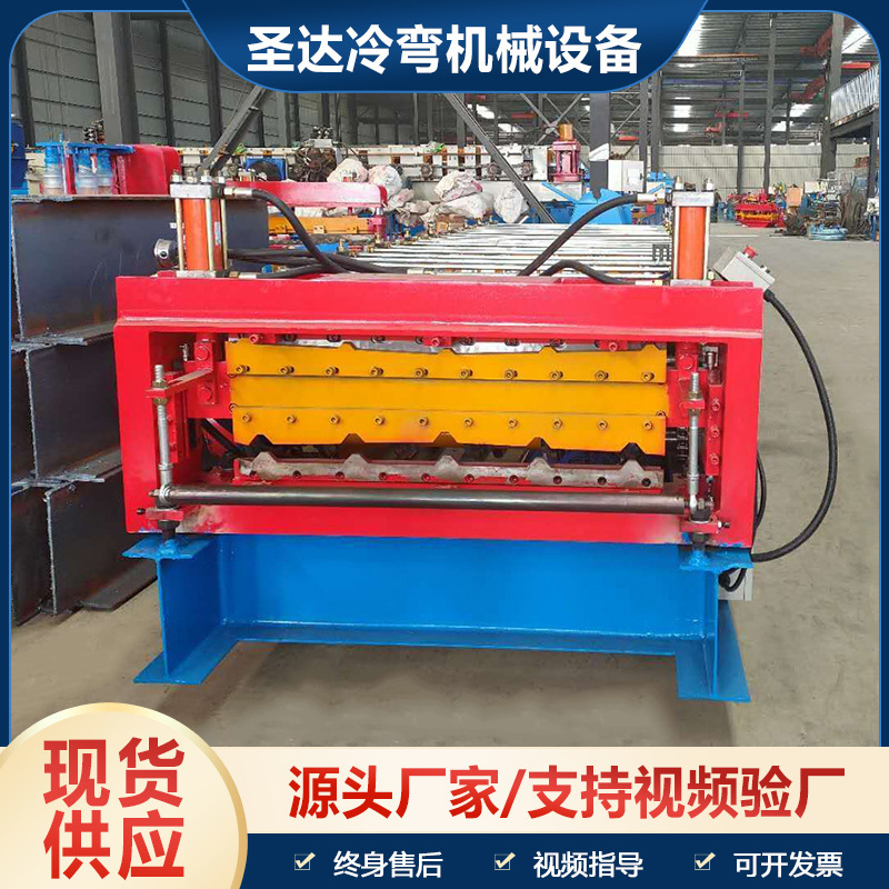 Cnc Cold Bending Forming Equipment 840-900 Fully Automatic Double-Layer Tile Press Machine, Color Steel Tile and Stainless Steel Tile Press Machine Cnc Cold Bending Forming Equipment 840-900 Fully Automatic Double-Layer Tile Press Machine, Color Steel Tile and Stainless Steel Tile Press Machine