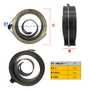 ����㊴����� 荴����� �u�폗�� �l�l����H19*1600L*0.7T