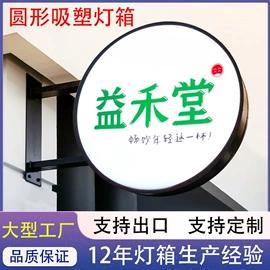 灯箱;广告牌;广告板