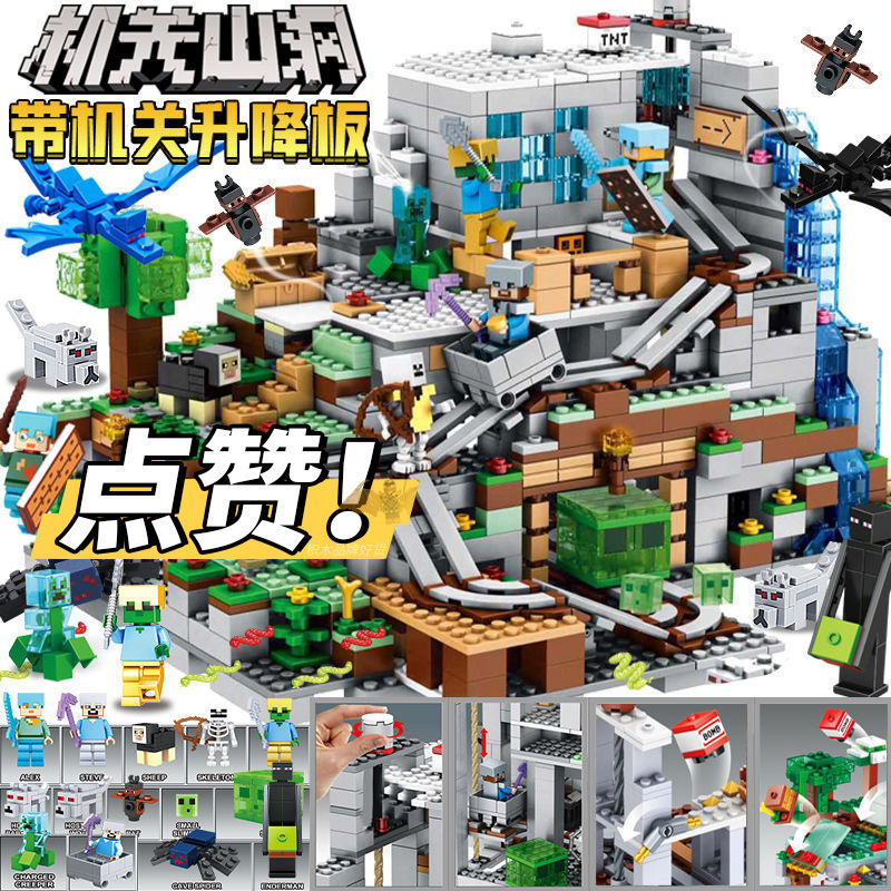 Minecraft シリーズ冥界ポータルビルディングブロックファーム村の家子供の組み立て少年のおもちゃギフト|undefined