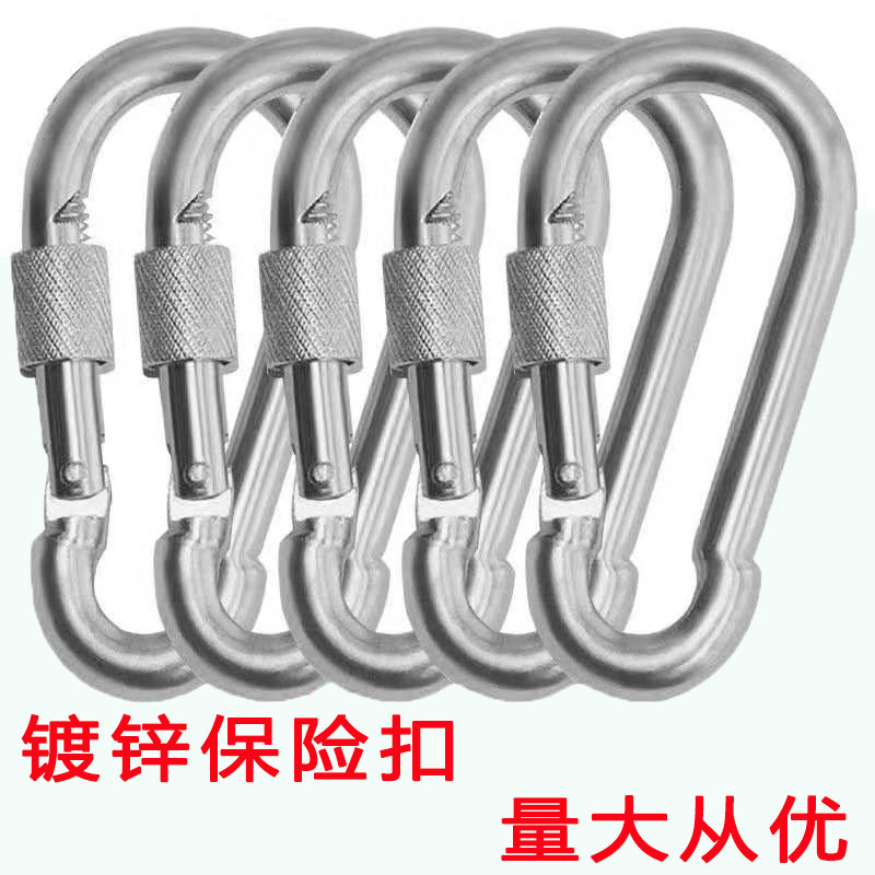 镀锌安全扣保险扣卡扣弹簧扣登山扣拴牛锁扣挂钩狗链扣吊环铁环扣