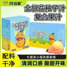 ����؛�����y������֭200ml*10�Ѓ�ͯ�����ļ��Ʒ�坙����o�㾫