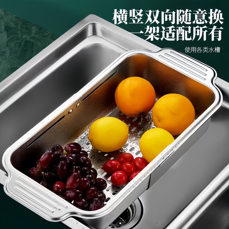 304 ステンレス鋼のキッチンシンク排水バスケット格納式排水ラック食器洗いボウル食器収納ラック|undefined