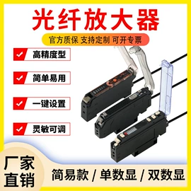 光电开关;接近开关;光电传感器