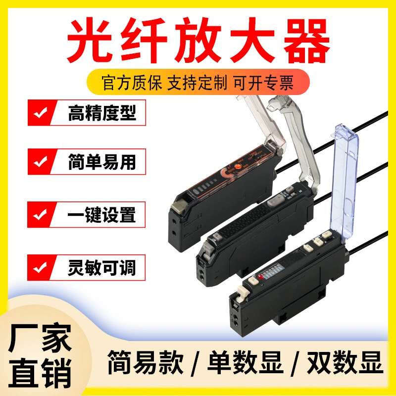 ER2-22N двойной цифровой дисплей, оптоволоконный усилитель, матрица, датчик диффузного отражения под прямым углом, фотоэлектрический оптоволоконный датчик