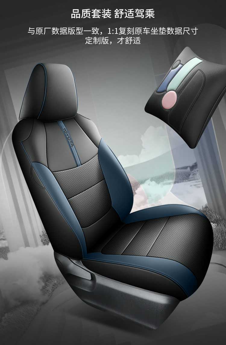 Suitable for Toyota Rongfang Rav4 Seat Cover 2024 Four-Season Universal All-Inclusive Leather Cushion Car Seat Cover