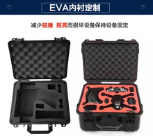 來圖定制塑料工具沖型內襯選用EVA海綿珍珠棉材質箱安全防護箱